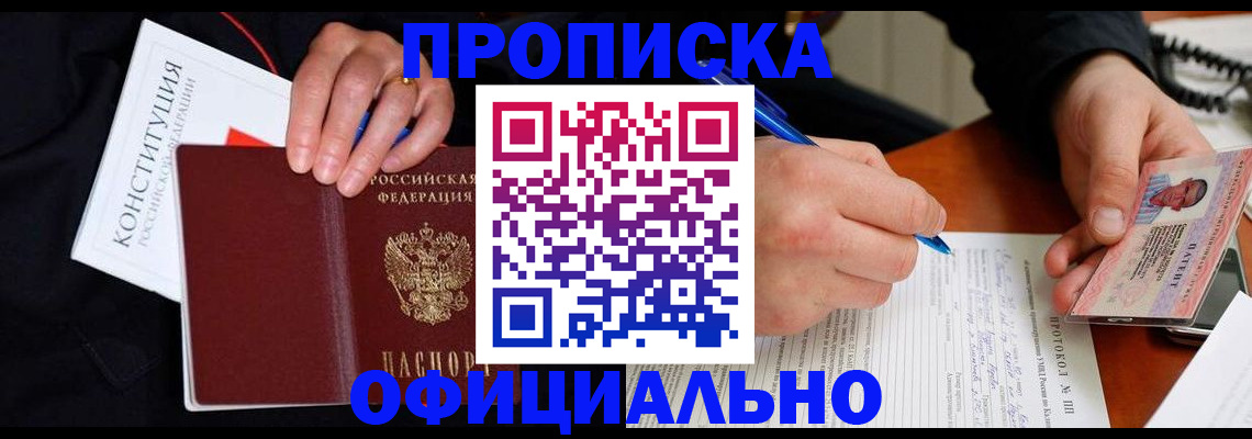 регистрация для школы в Арске