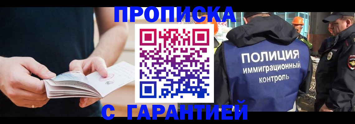 регистрация в Арске